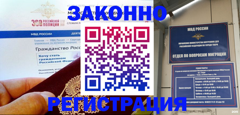 найти адрес прописки в Бутурлиновке