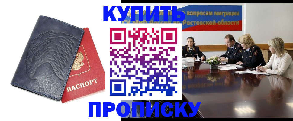 временная регистрация госуслуги в Бутурлиновке